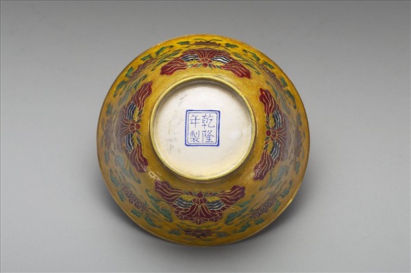 金胎內填琺瑯番蓮紋蓋盞