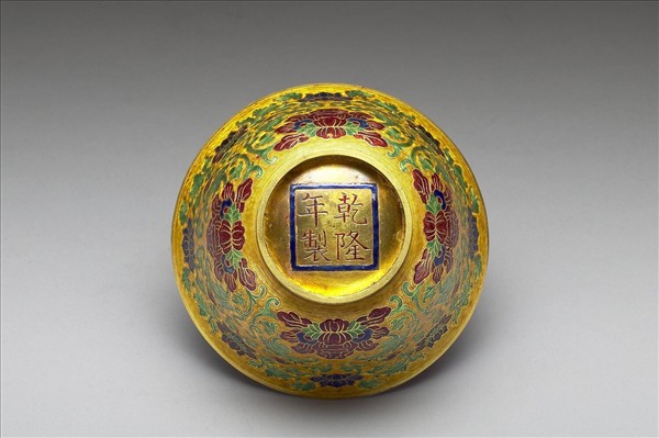 金胎內填琺瑯番蓮紋蓋盞