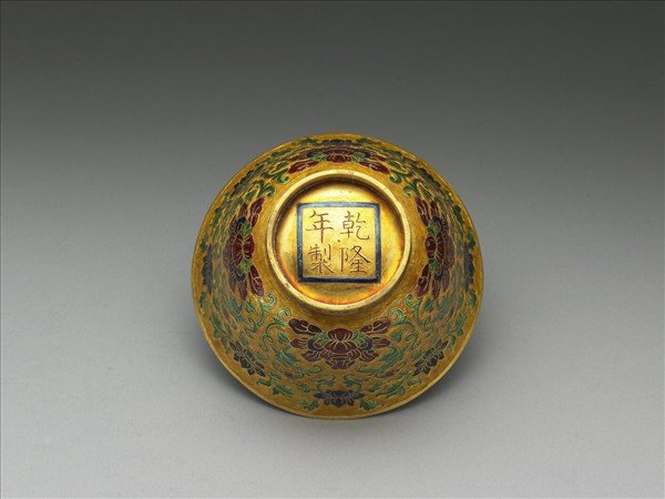 金胎內填琺瑯番蓮紋蓋盞