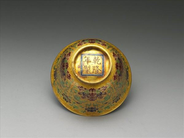 金胎內填琺瑯番蓮紋蓋盞