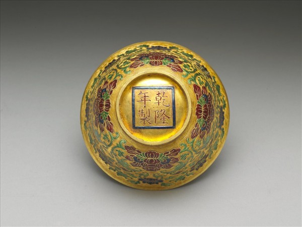 金胎內填琺瑯番蓮紋蓋盞