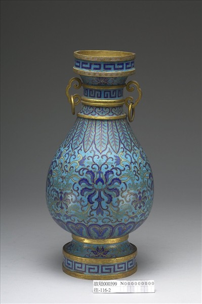 掐絲琺瑯雙耳活環瓶