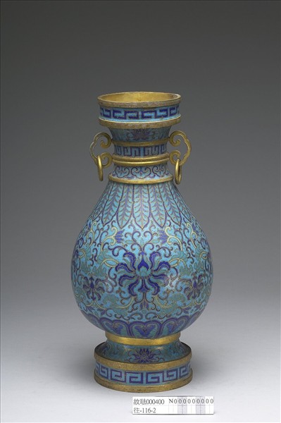 掐絲琺瑯雙耳活環瓶