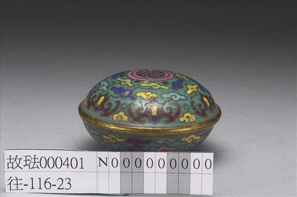 掐絲琺瑯福壽圓盒