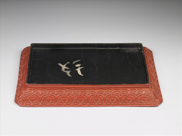 剔紅如意雲紋長方盤