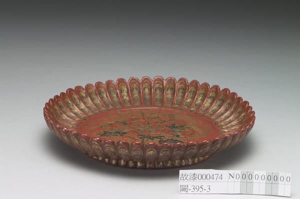 鎗金填漆牡丹龍紋菊瓣盤