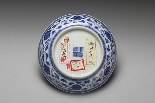 青花纏枝花卉紋盤