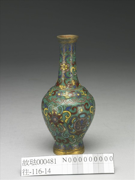 掐絲琺瑯長頸瓶