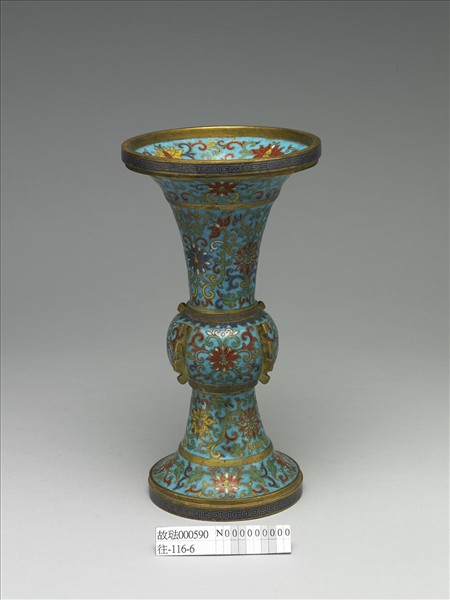 掐絲琺瑯觚形瓶