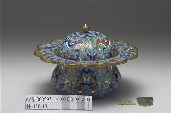 銅胎掐絲琺瑯番蓮紋唾壺