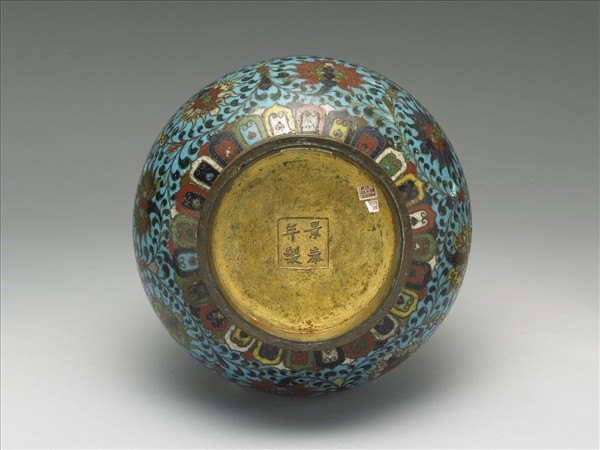 掐絲琺瑯蟠龍瓶