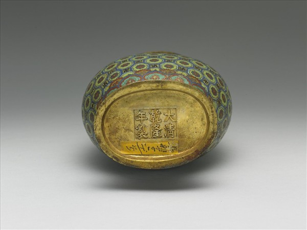 掐絲琺瑯貫耳扁瓶