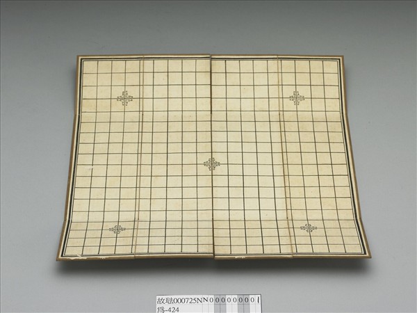 摺疊象棋板