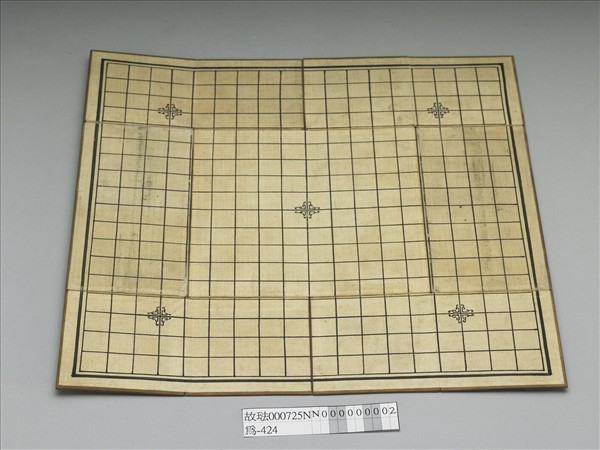 摺疊圍棋板