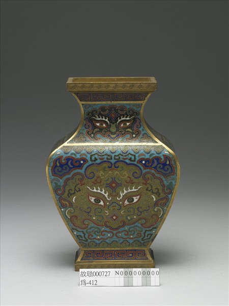 掐絲琺瑯獸面紋扁方瓶