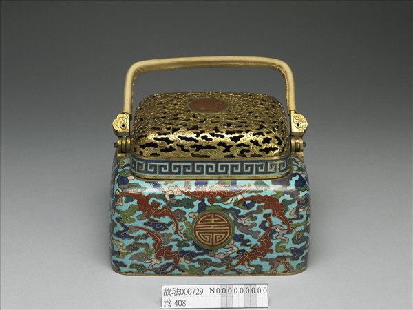 掐絲琺瑯五蝠獻壽紋手爐