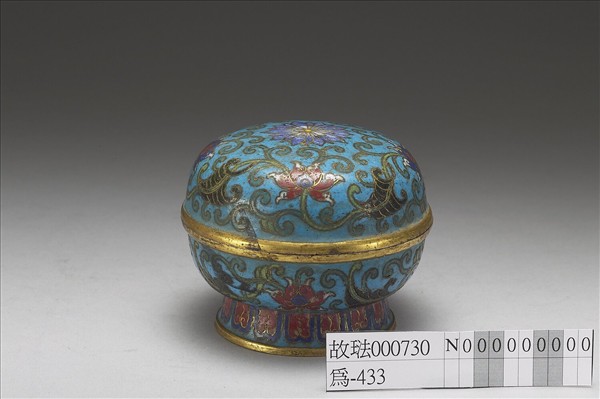 掐絲琺瑯番蓮紋盒