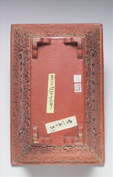 剔彩長方形花盆