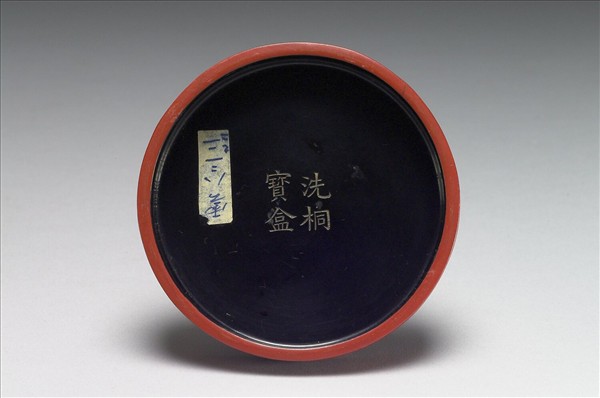 剔紅洗桐寶盒