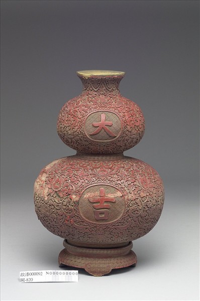 剔紅大吉葫蘆瓶