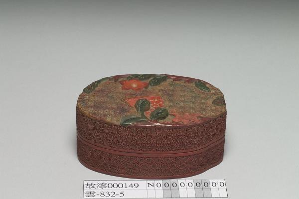 剔彩折枝石榴盒