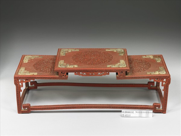 剔紅嵌玉長方几