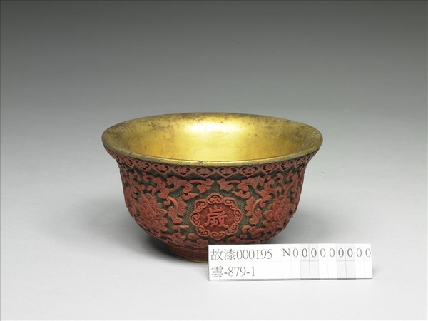 剔紅萬歲長春番蓮紋碗