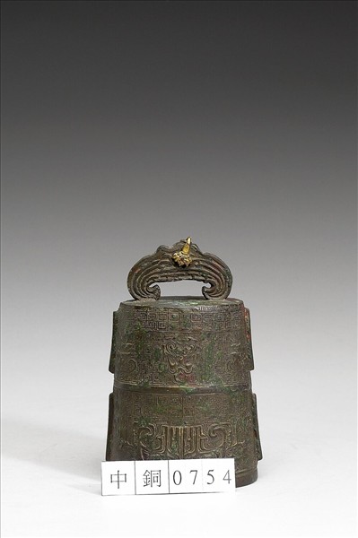 獸面紋鐘