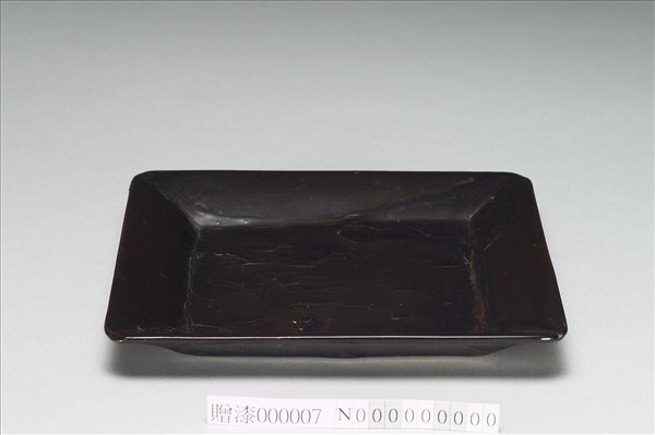 黑漆方盤