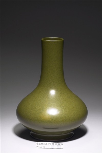 茶葉末釉長頸瓶