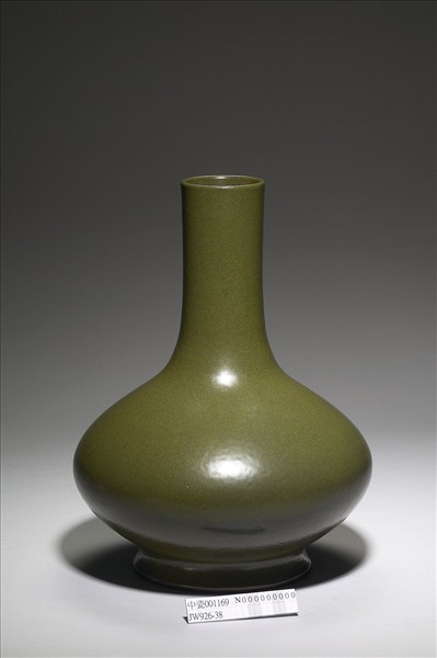 茶葉末釉長頸瓶
