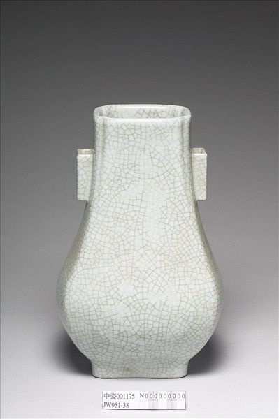 青瓷貫耳杏葉四方瓶