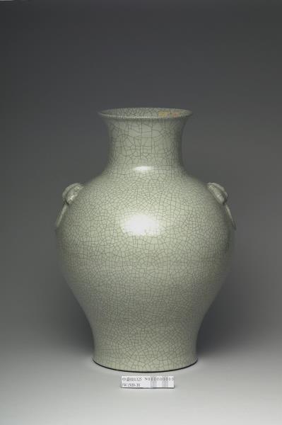 青瓷雙耳暗環瓶