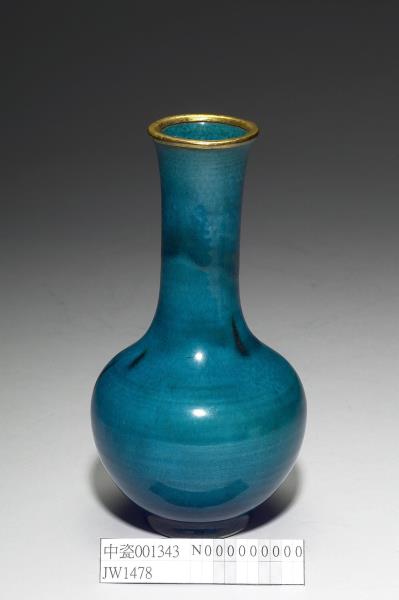 孔雀藍釉銅口瓶