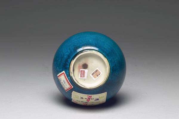 孔雀藍釉銅口瓶