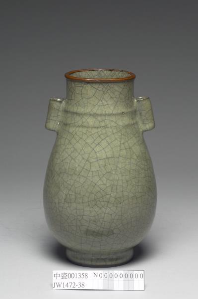 青瓷銅口貫耳壺