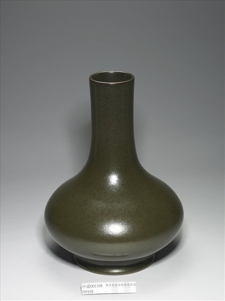 茶葉末釉長頸瓶