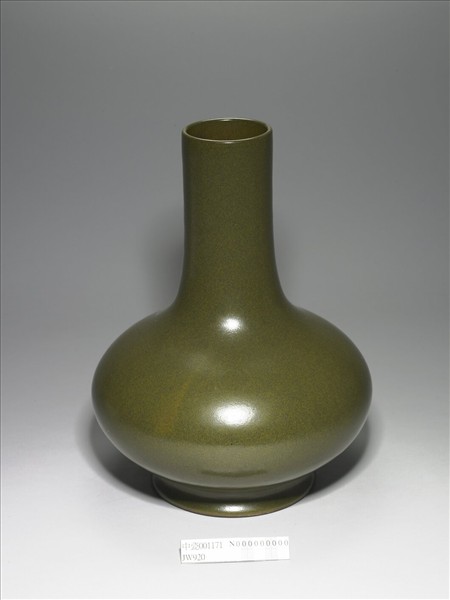 茶葉末釉長頸瓶