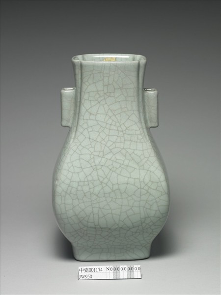 青瓷貫耳杏葉四方瓶