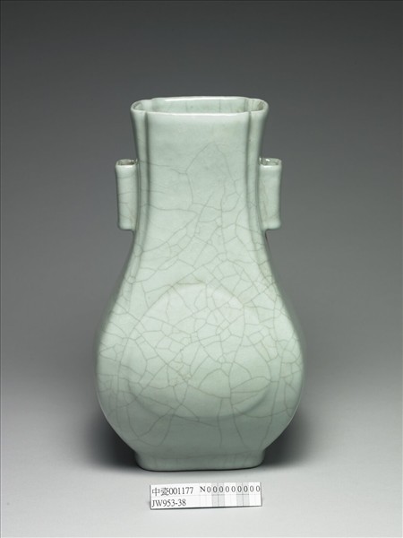 青瓷貫耳杏葉四方瓶