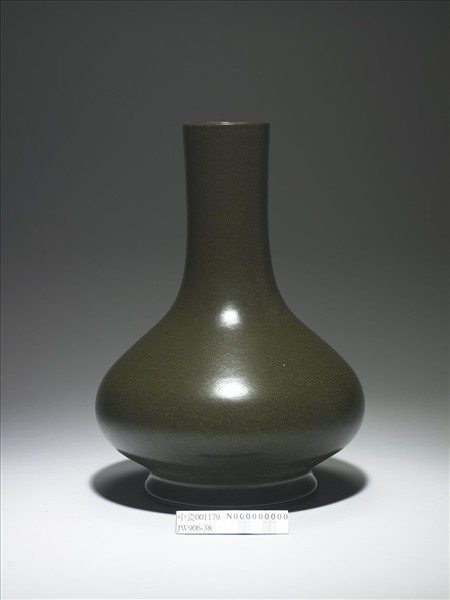 茶葉末釉長頸瓶
