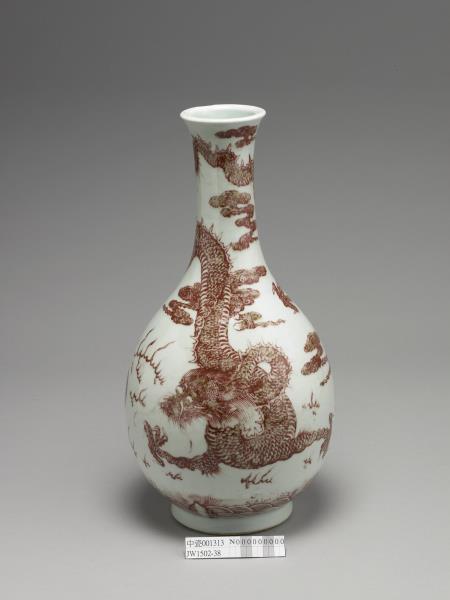 釉裏紅龍紋膽瓶