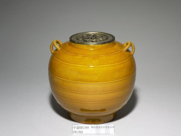 黃釉索耳弦紋瓷罐（附金屬膽）