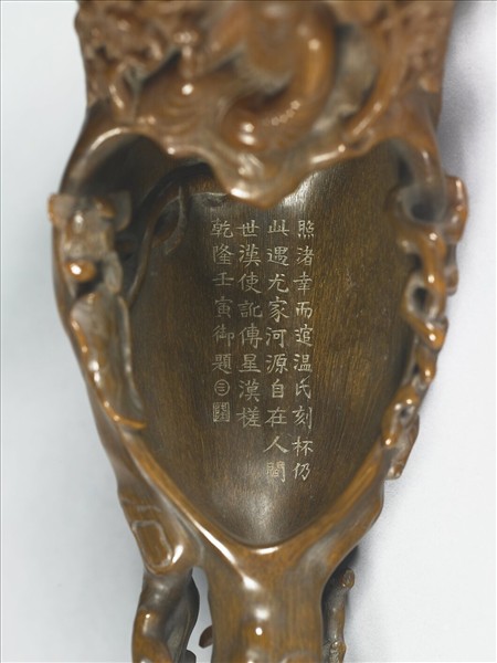 雕犀角人物乘槎