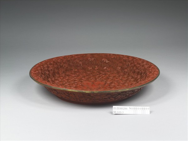 剔紅福壽雲紋盤