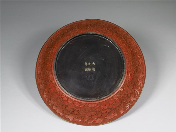 剔紅福壽雲紋盤