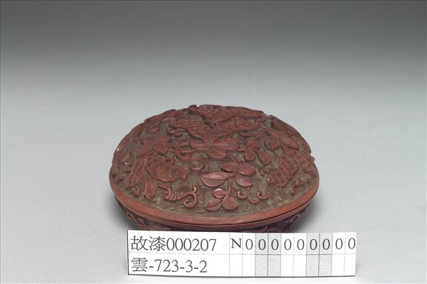 剔紅長生果圓盒