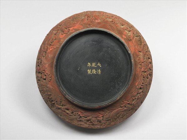 剔紅九龍寶盒底