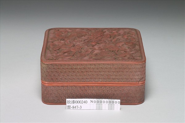 剔紅雲龍紋方盒