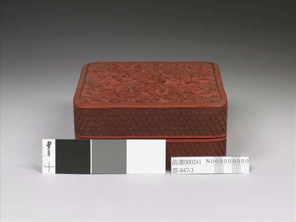 剔紅雲龍紋方盒